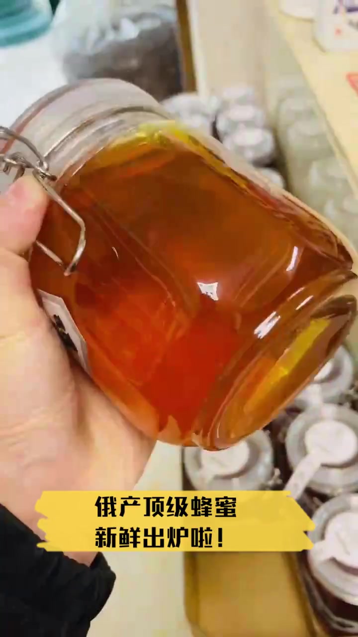 俄罗斯产的蜂蜜哪里好(俄罗斯盛产蜂蜜吗)