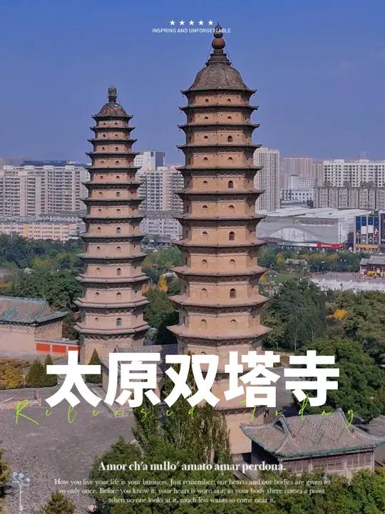 双塔寺是一座不用一钉一木明代无梁殿阁中的典范.