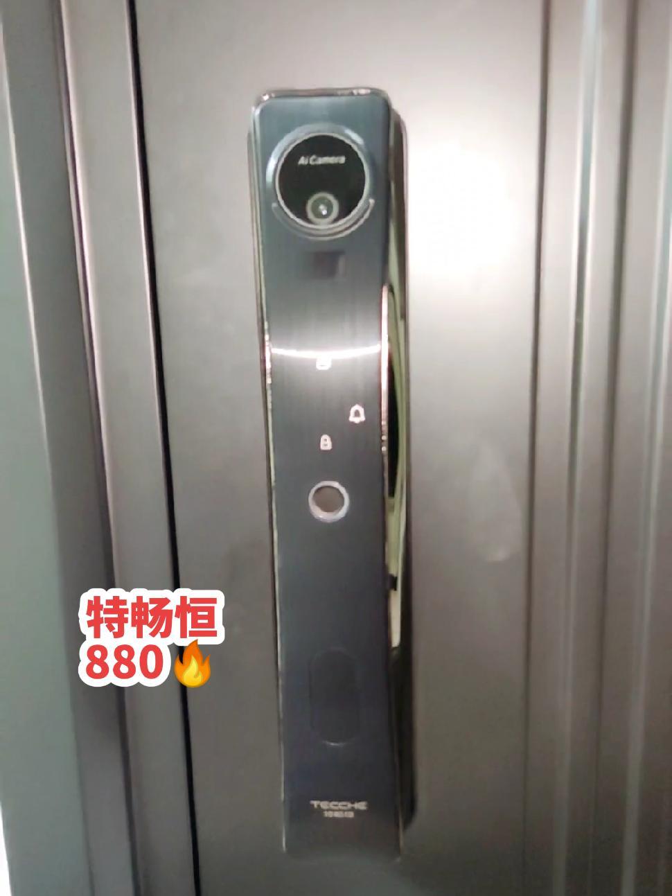 特畅恒,特:特级 畅:顺畅 恒:持久 家用个五年十年不会坏,武汉当天上门