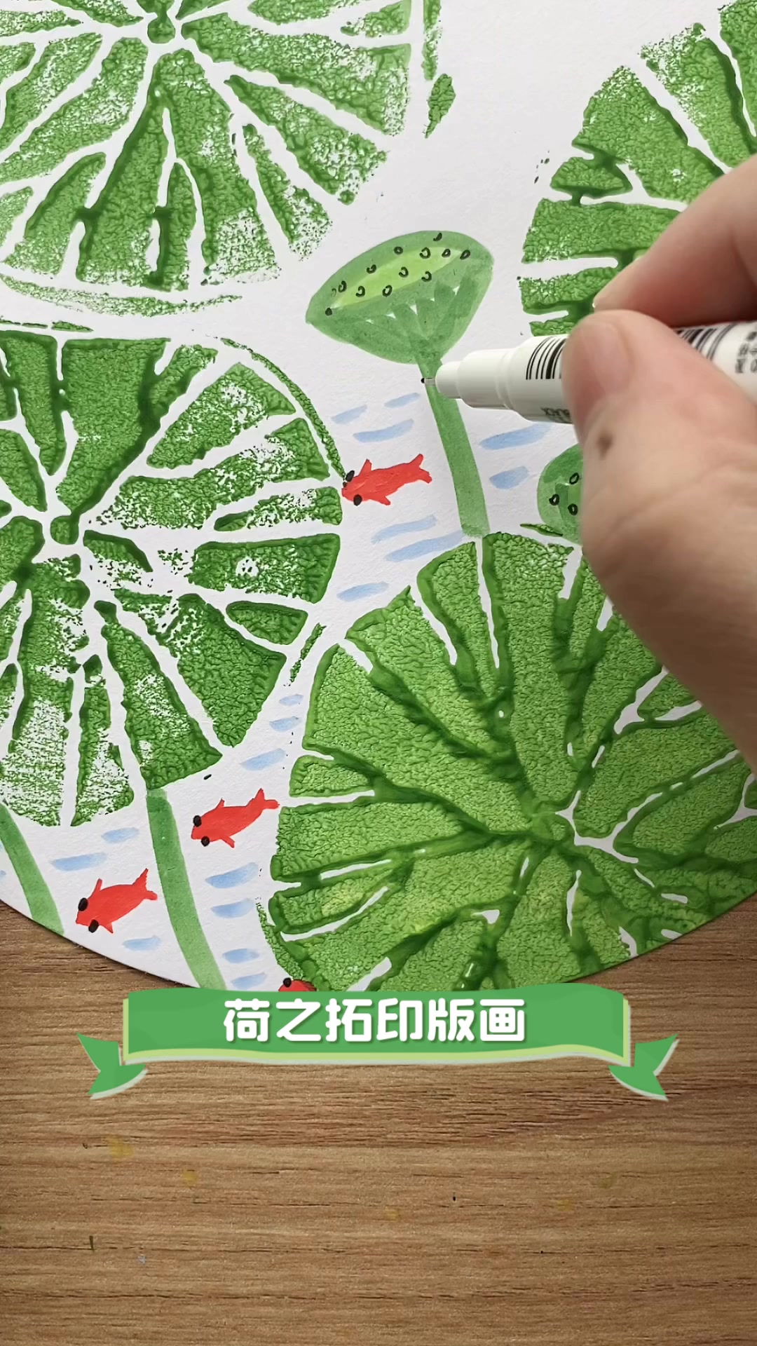 荷之拓印版画