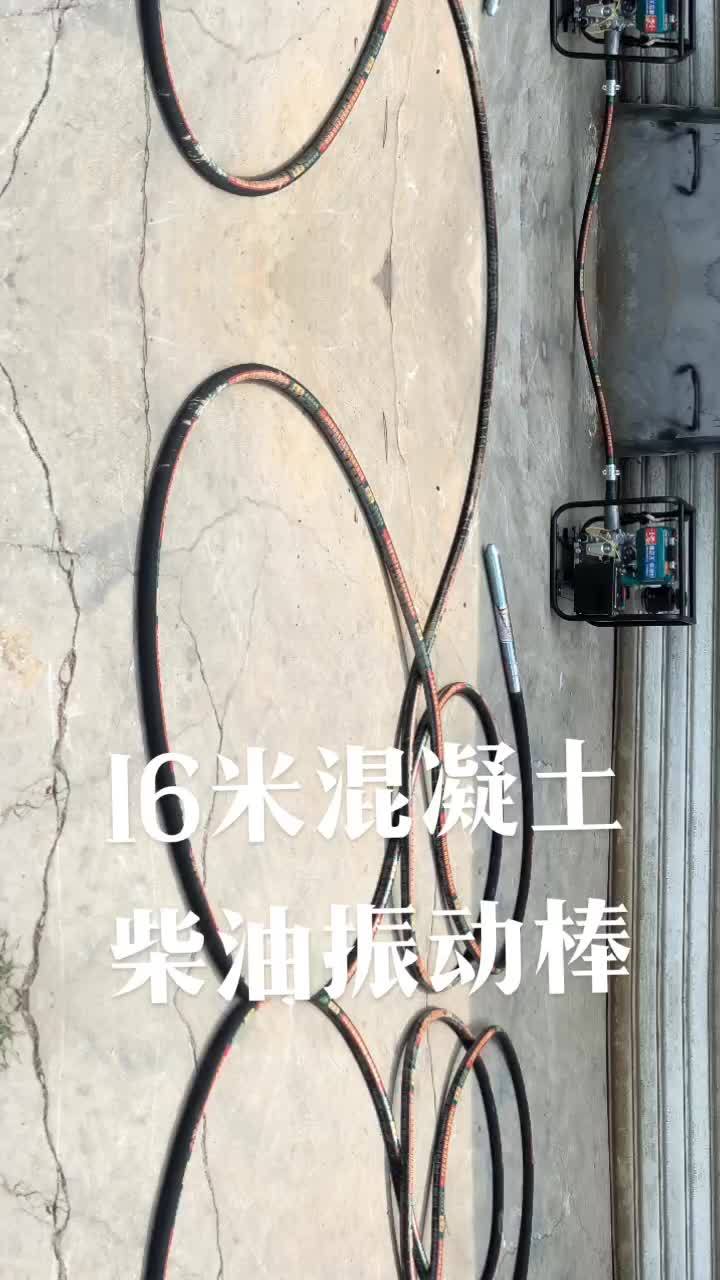 水泥振动棒 混凝土震动器 水泥排气振捣棒 柴油震动器-度小视