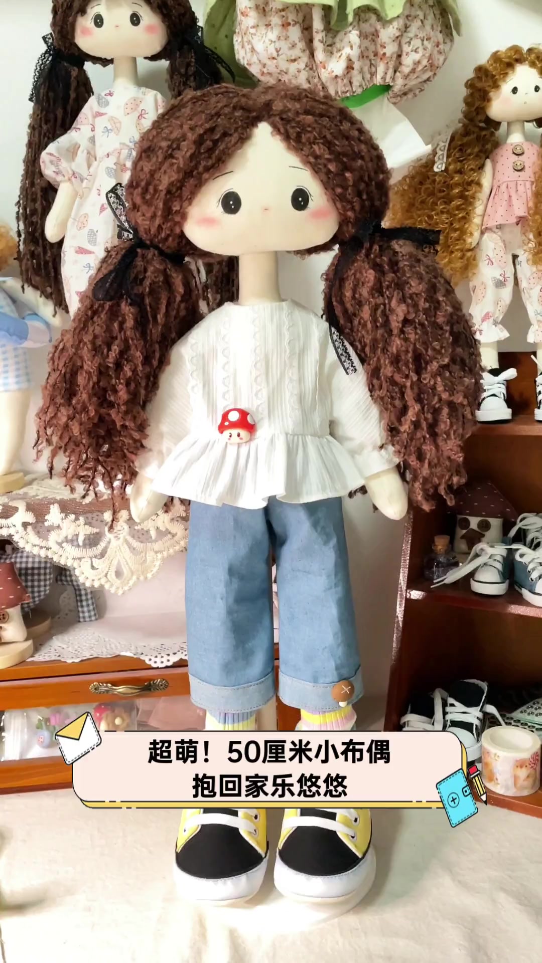 超萌!50厘米小布偶,抱回家乐悠悠