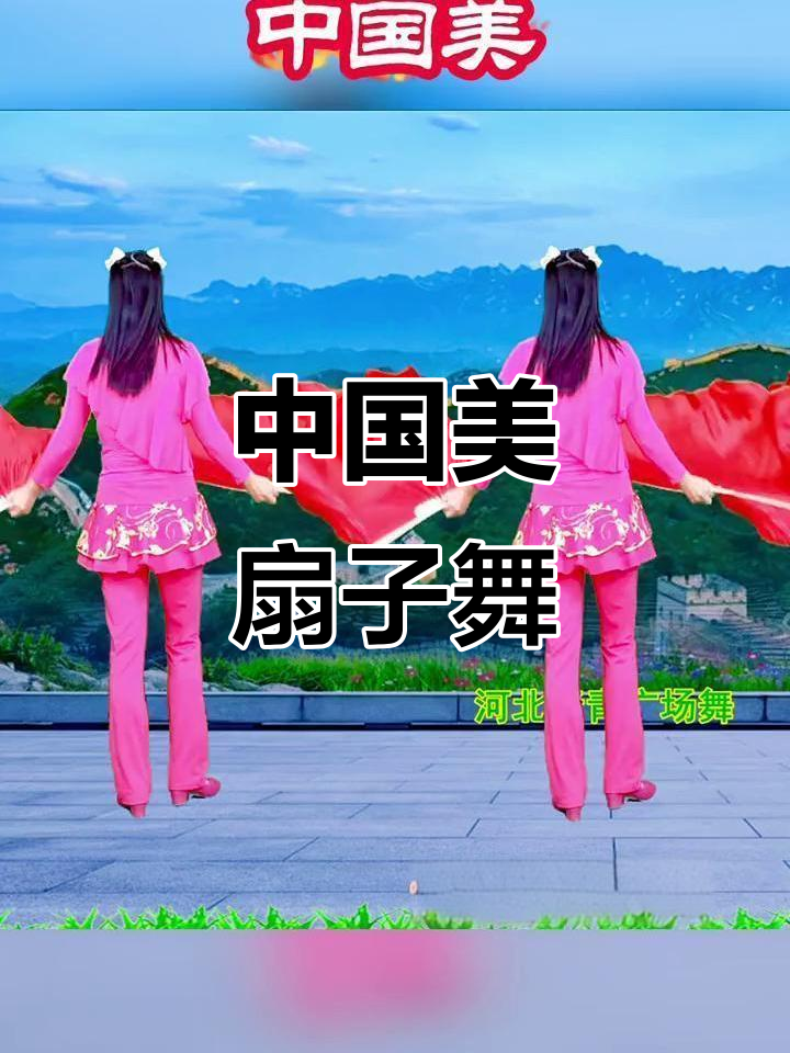 广场舞《中国美》扇子舞,背面跳跃动感十足