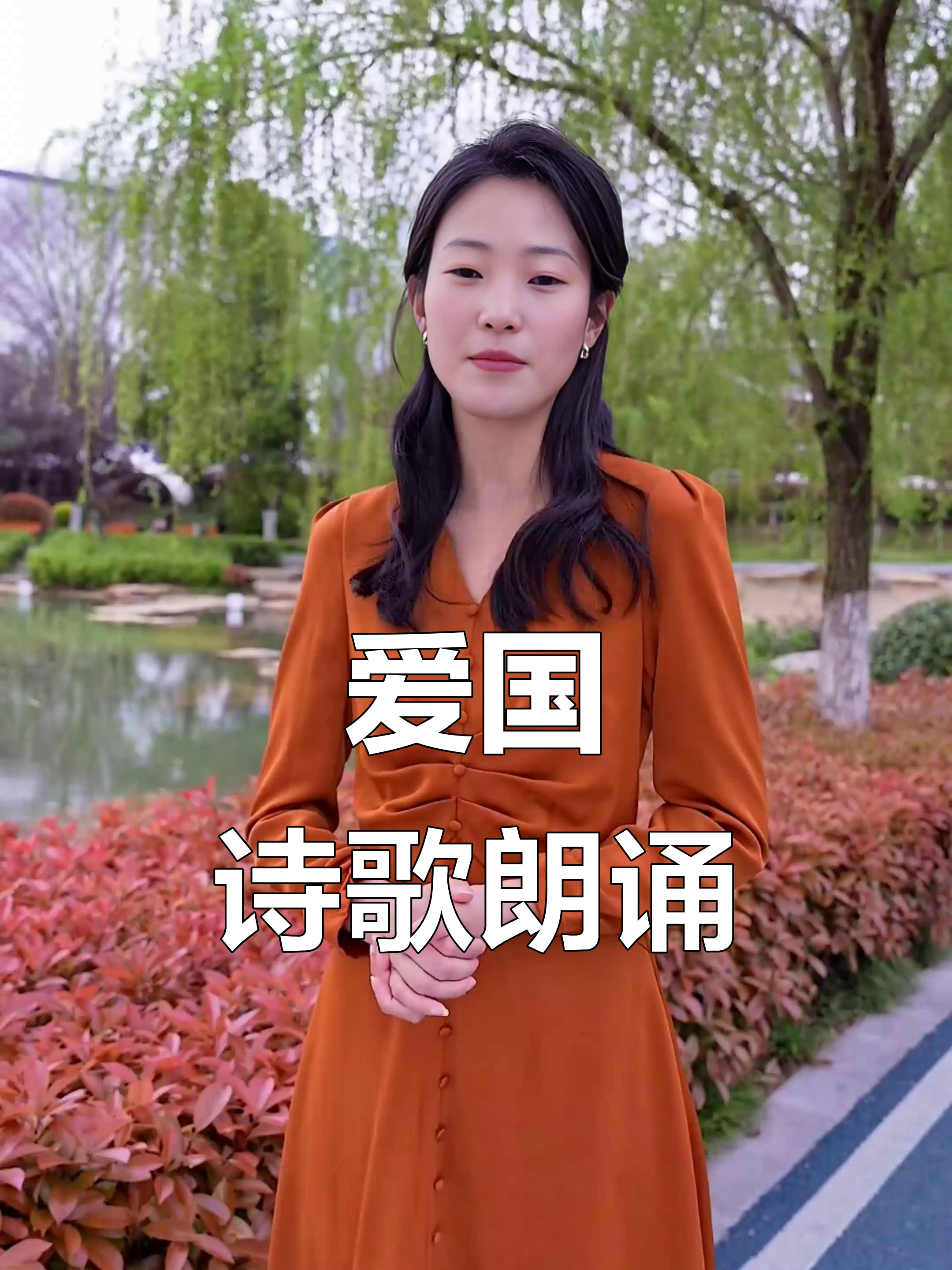 祖国的壮丽山河与辉煌历史,少年朗诵《祖国颂》致敬伟大民族