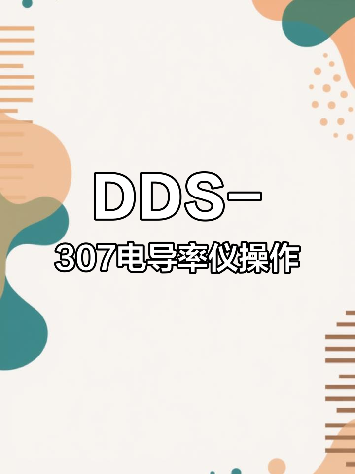 上海雷磁官网电话=上海雷磁仪器售后服务电话