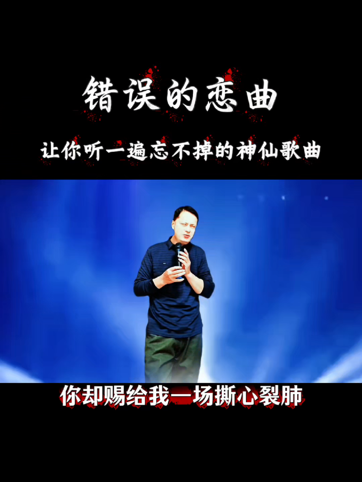 唱哭了多少有故事的人,伤感音乐,音乐分享,百听不厌