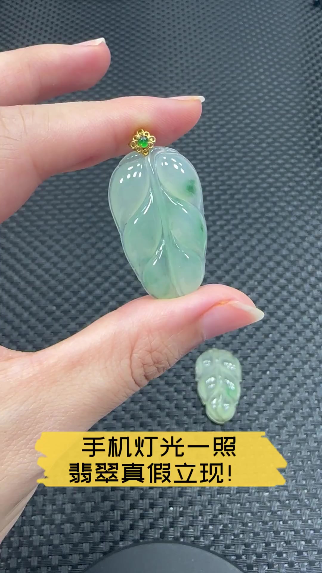 假翡翠图片灯光(假翡翠是什么颜色)