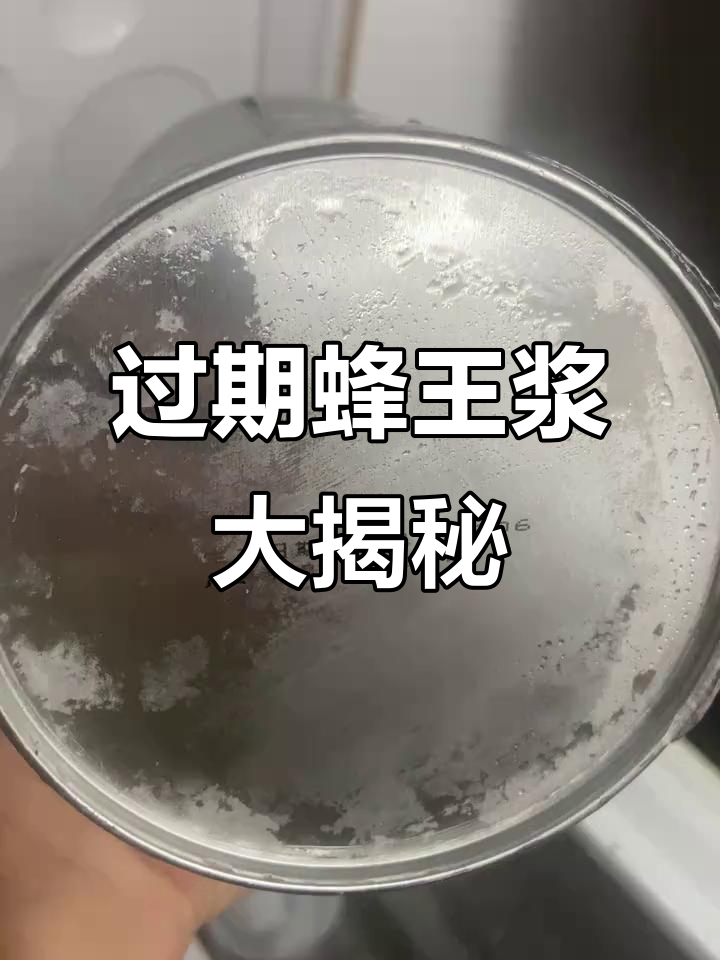 野蜂蜜会不会过期变质(野生蜂蜜会过期吗变质吗)