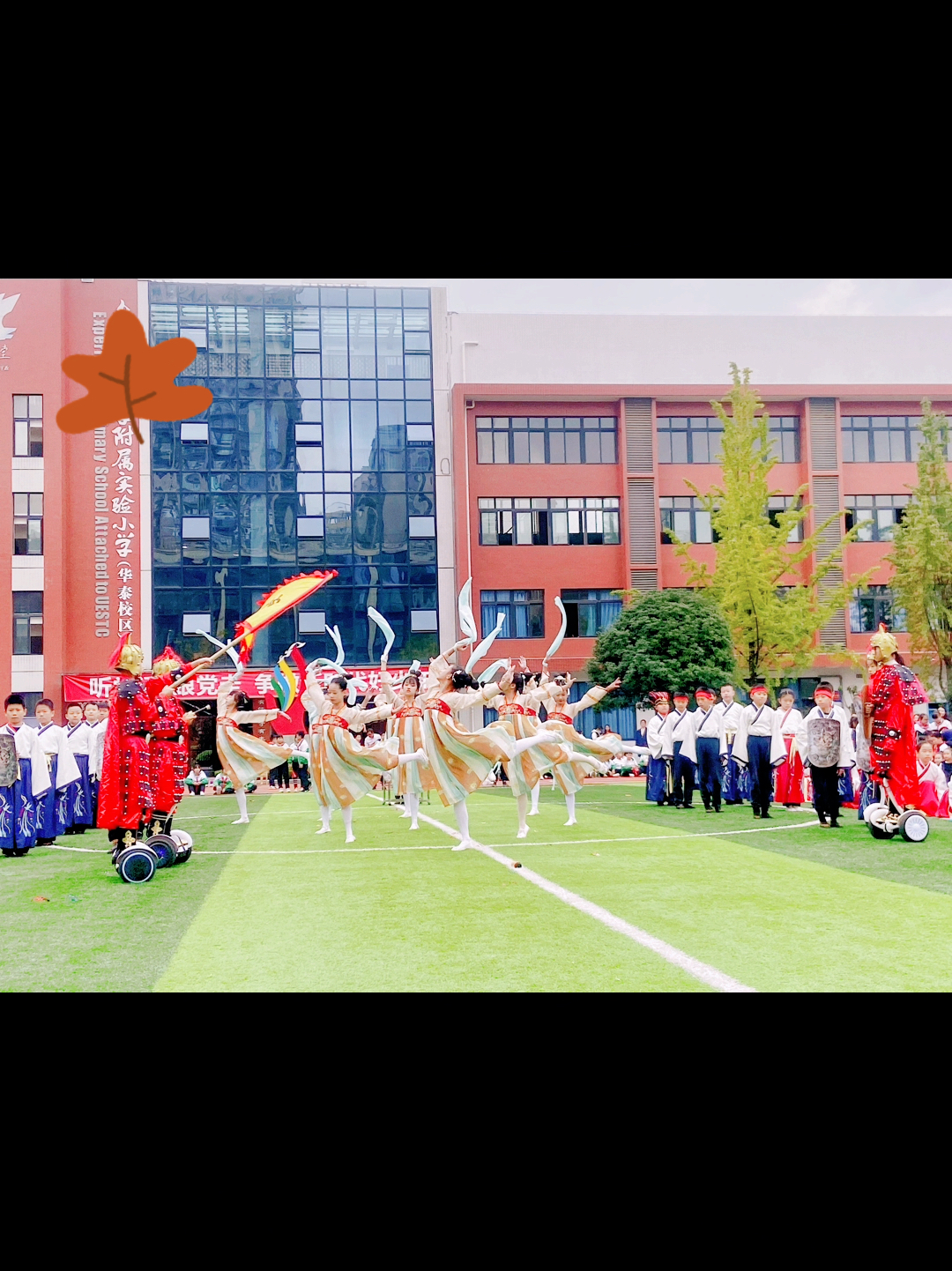 「小学运动会」开幕式创意表演