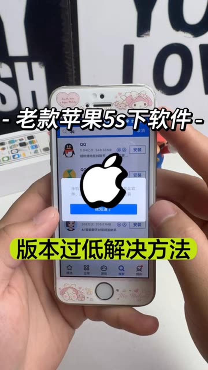 苹果怎么下载软件，苹果怎么下载软件不需要账号密码