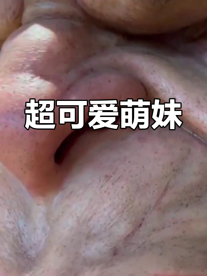 萌妹大眼睛高鼻梁,樱桃小嘴让人心动