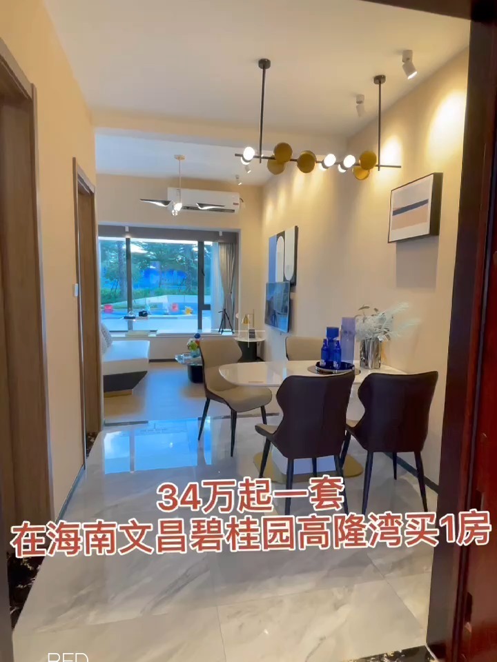 海南文昌碧桂园高隆湾值得拥有