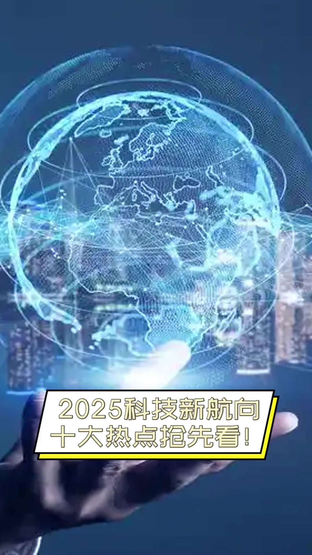 今日科技創(chuàng)新熱點(diǎn)資訊(今日科技創(chuàng)新熱點(diǎn)資訊報道)下載