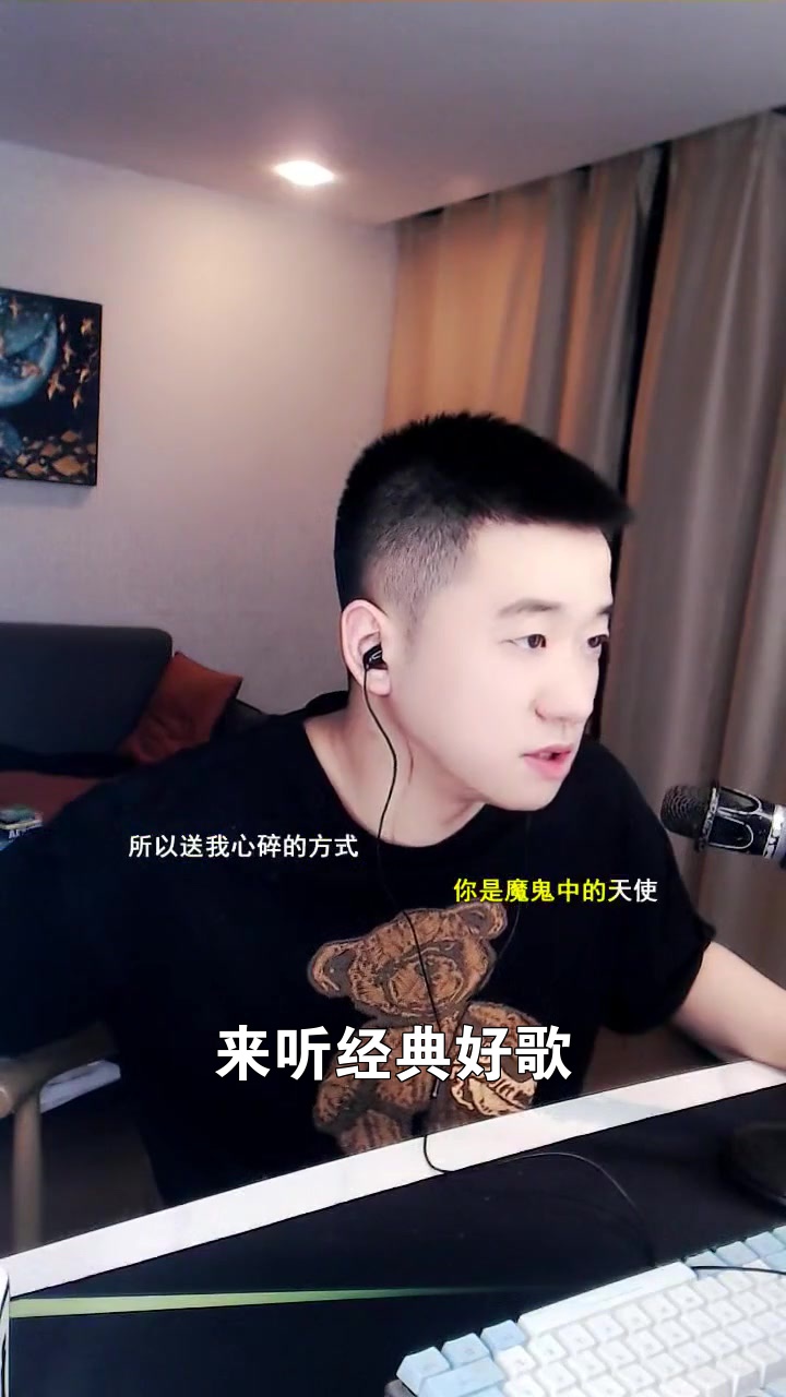 阿辉 好声音正在直播!