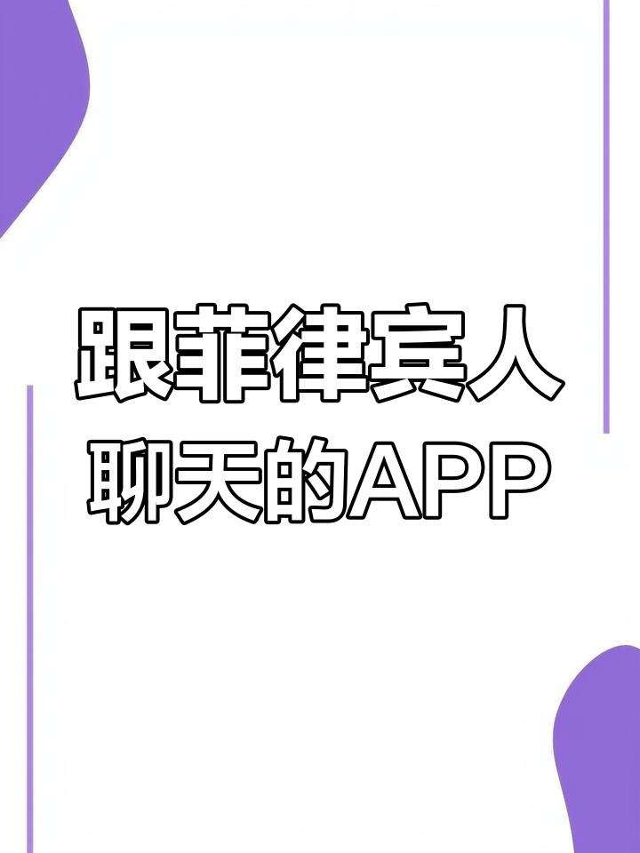 聊天软件排名_最安全的聊天软件排名 谈天软件排名_最安全的谈天软件排名（谈天的全部小说） 谷歌词库