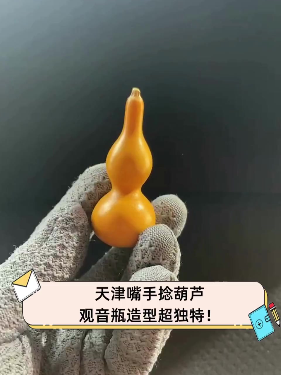 天津一东造型价目表图片