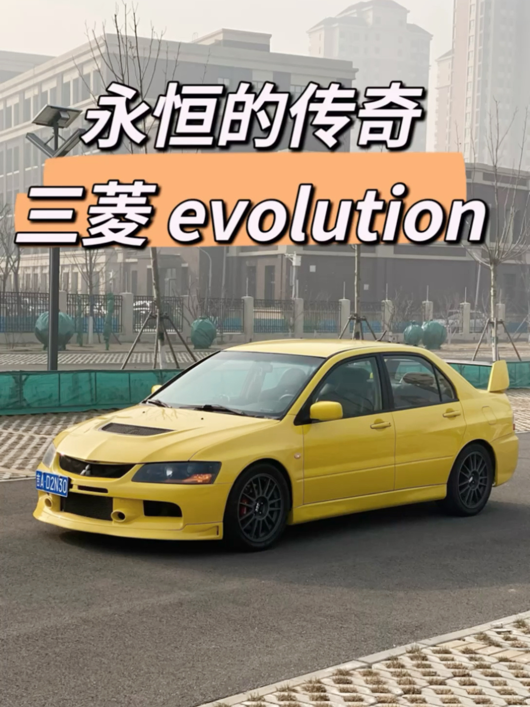 就这破三菱哪里比奔驰好?