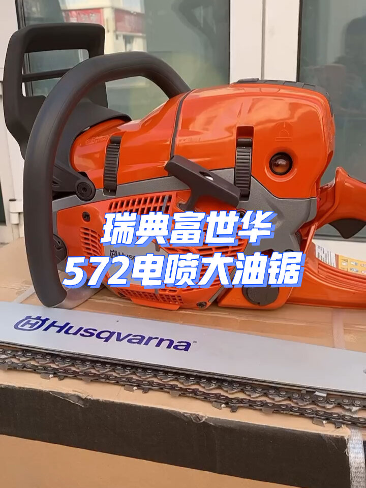 富世华572-度小视