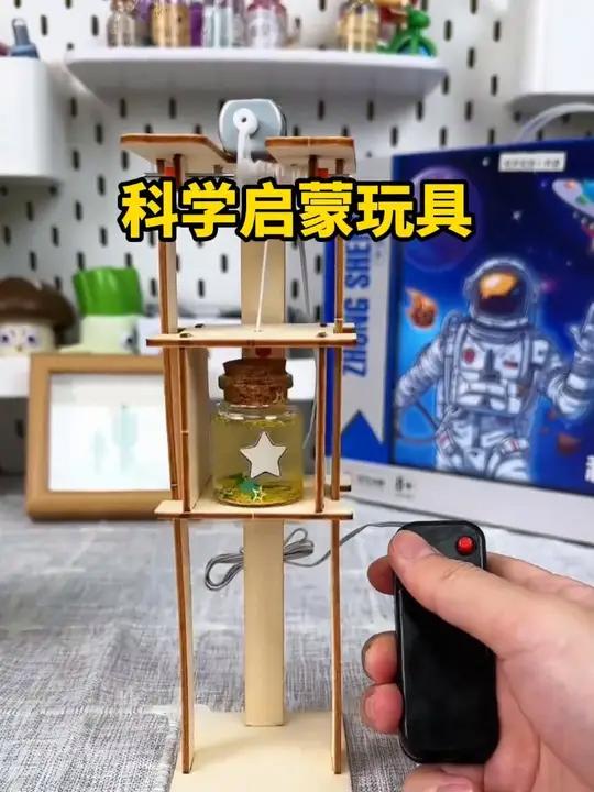 科学小实验 科学小手工 物理科学 科学类玩具制作
