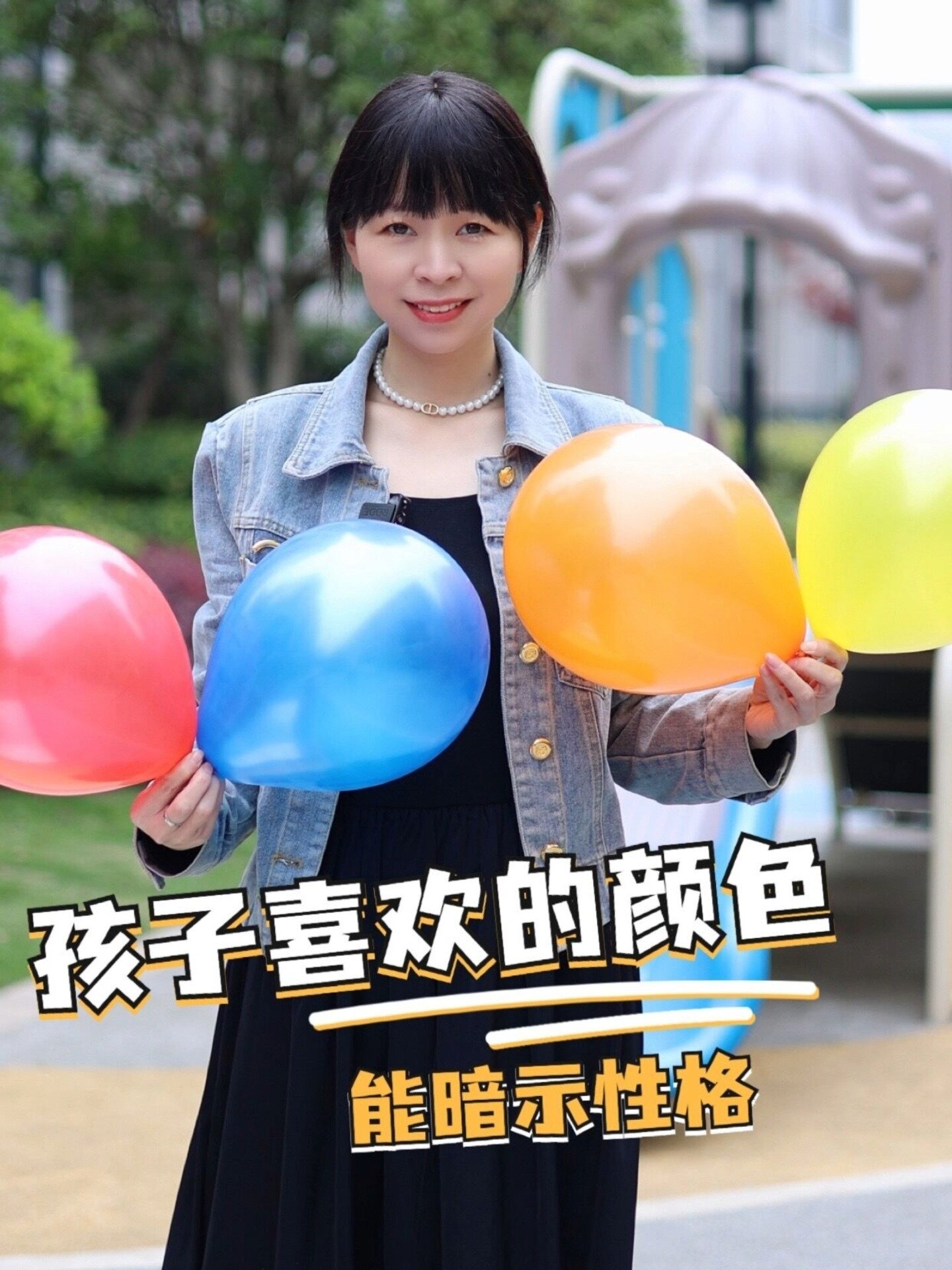 不同的颜色竟然能暗示孩子的性格?