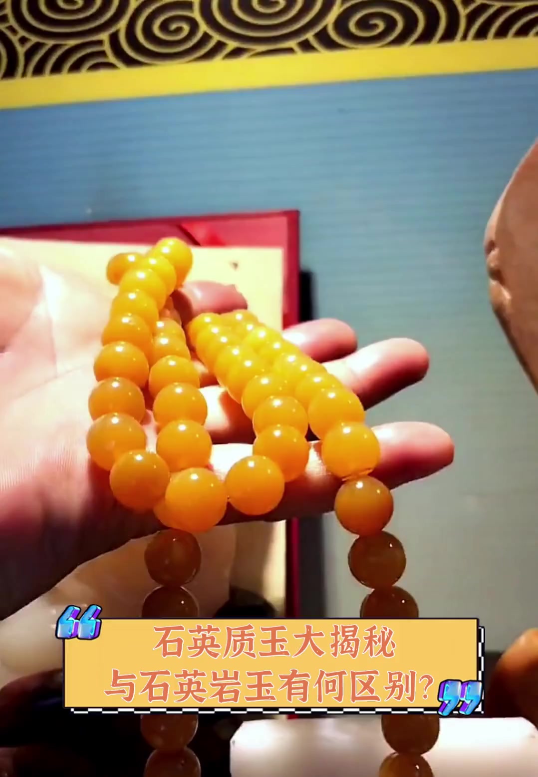 石英质玉和金丝玉区别(石英质玉和金丝玉区别在哪)