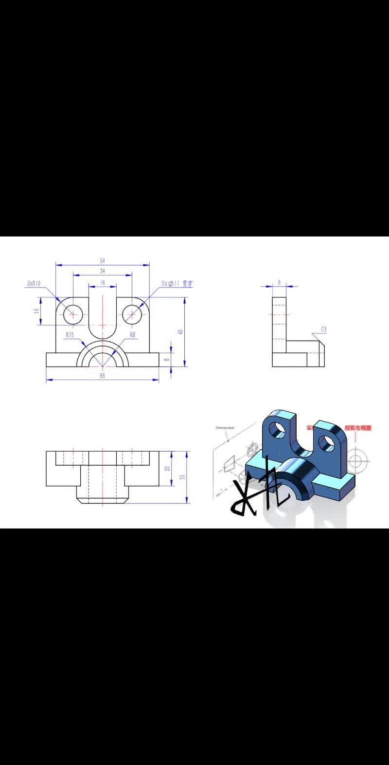 solidworks工程图投影图片