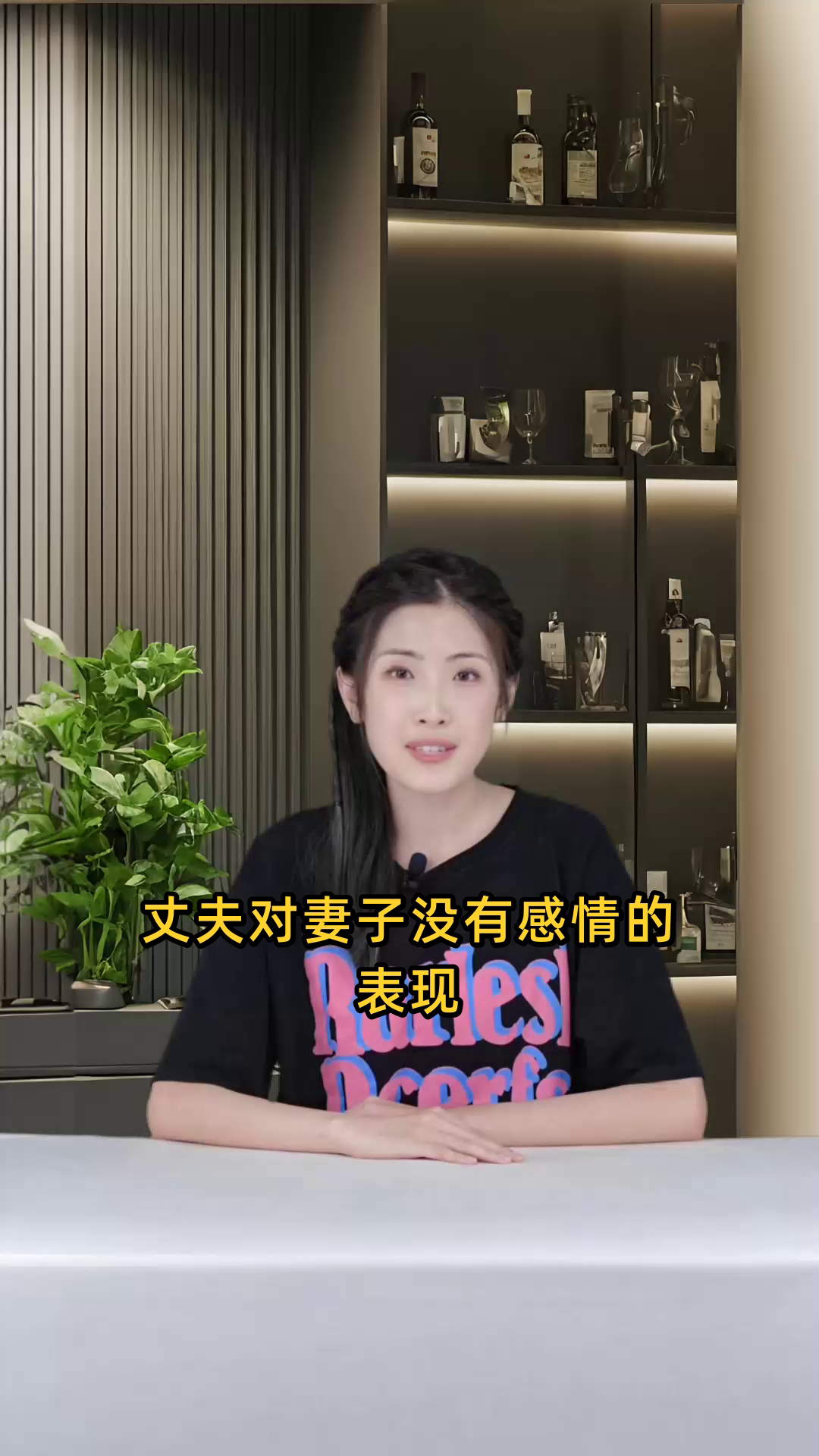 妻子对丈夫没有感情的表现