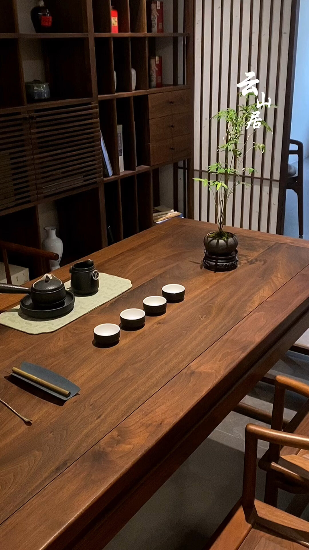 新中式茶桌|禅意茶空间