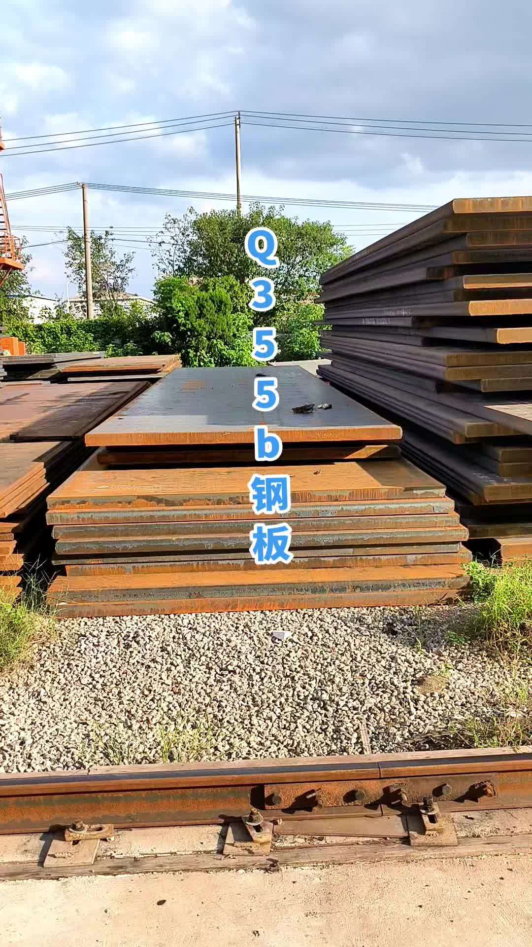 钢铁材料:q355b低合金锰钢板小名16锰 现在给大家看