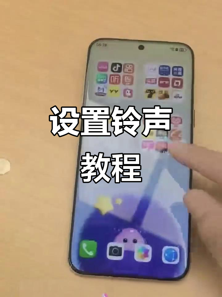 短信没有声音了如何调理铃声