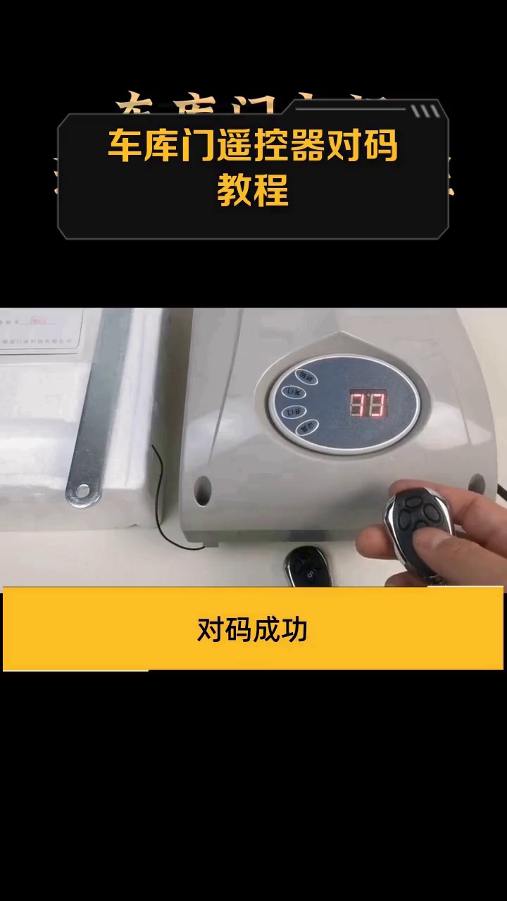 无锡电动门市场风向标：新技术引领行业新浪潮