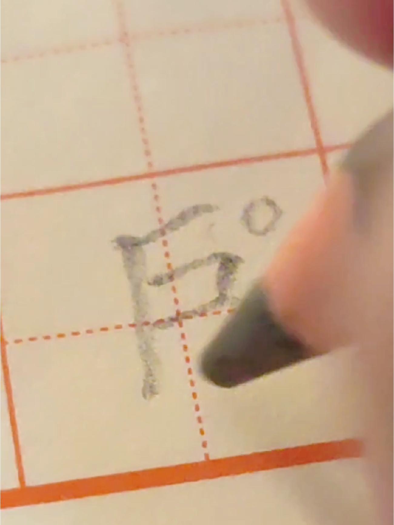 巨字的写法 怎样写好字 练字 硬笔书法 专业练字 楷书