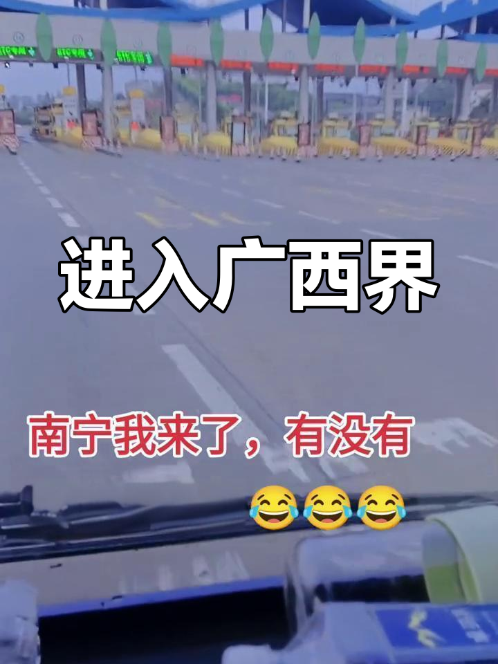 广西山水美景,热情迎接您