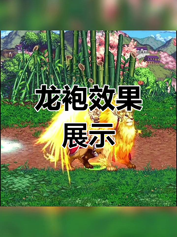 地下城与勇士:神器天空套特效全览