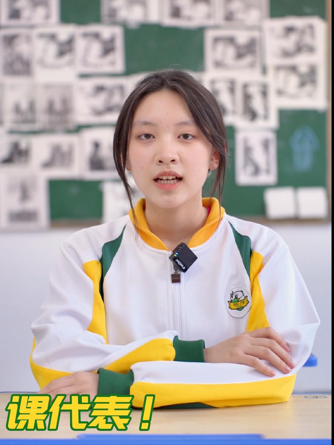 你们的课代表来啦 考试注意事项 每一堂课都经得起检验 学生时代 学生