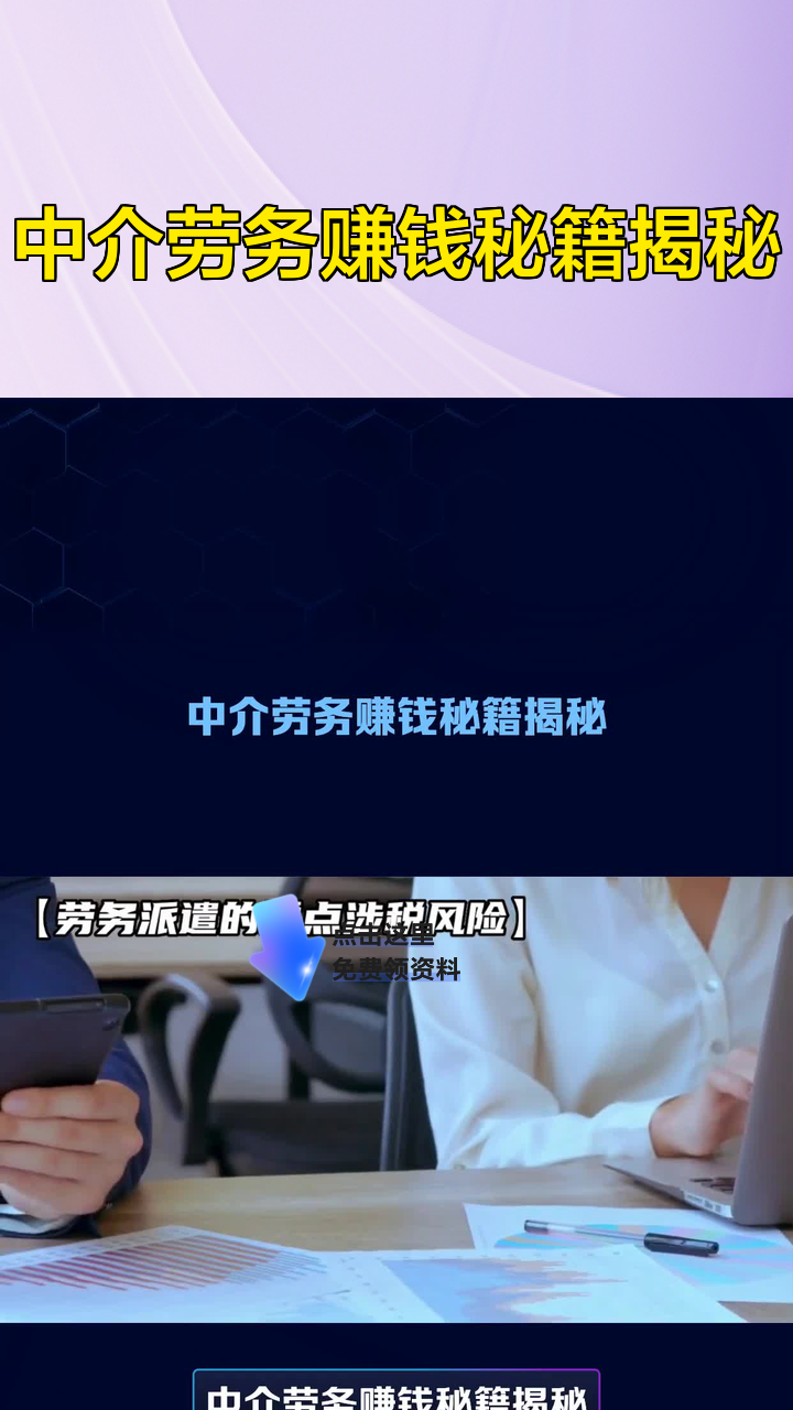临海怎么做劳务中介的最新政策(2025年临海离我最近的劳务中介分享)