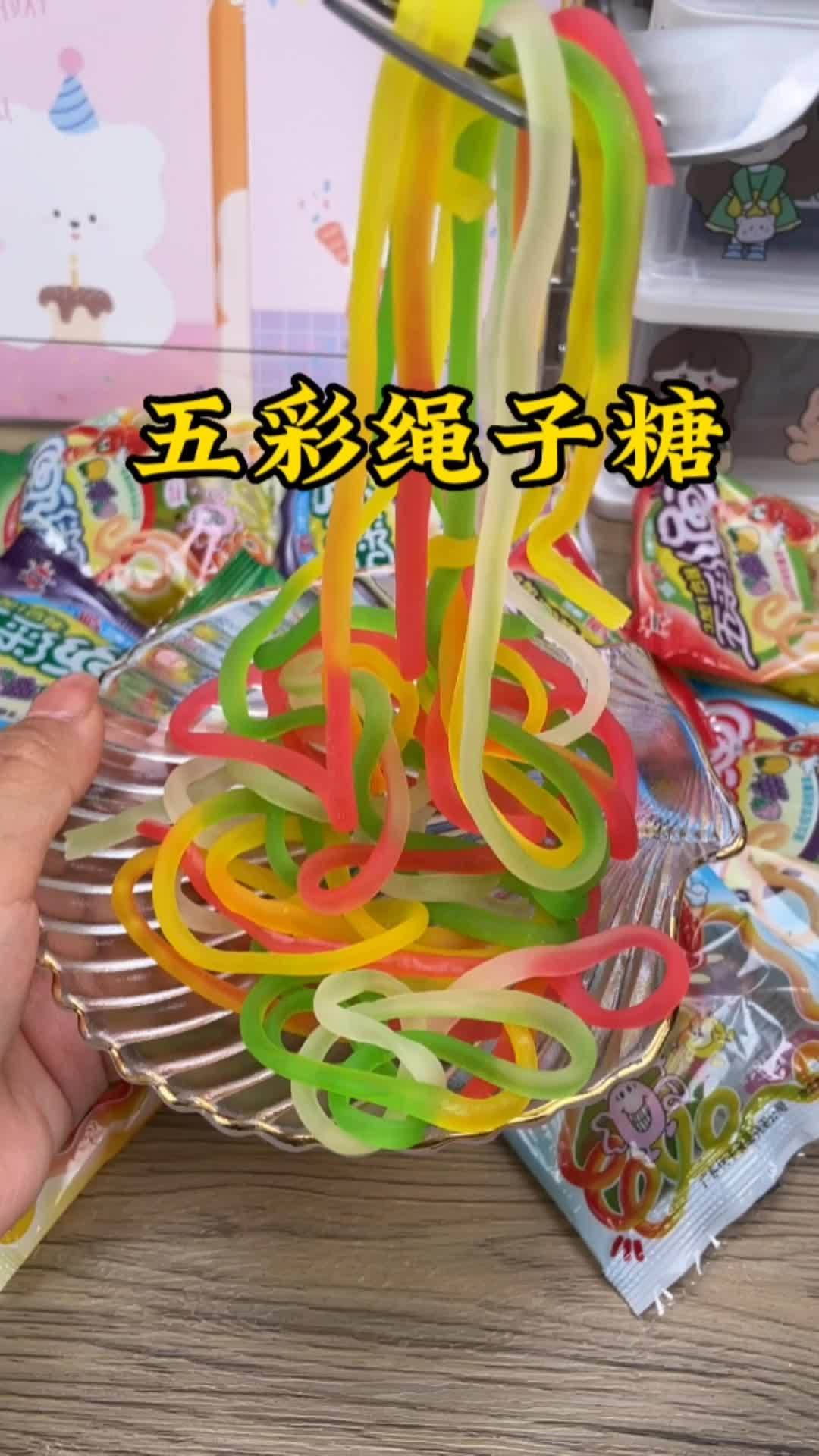 热门零食 童年的五彩绳糖还是那个味,好看又好吃 零食推荐 糖果 童年