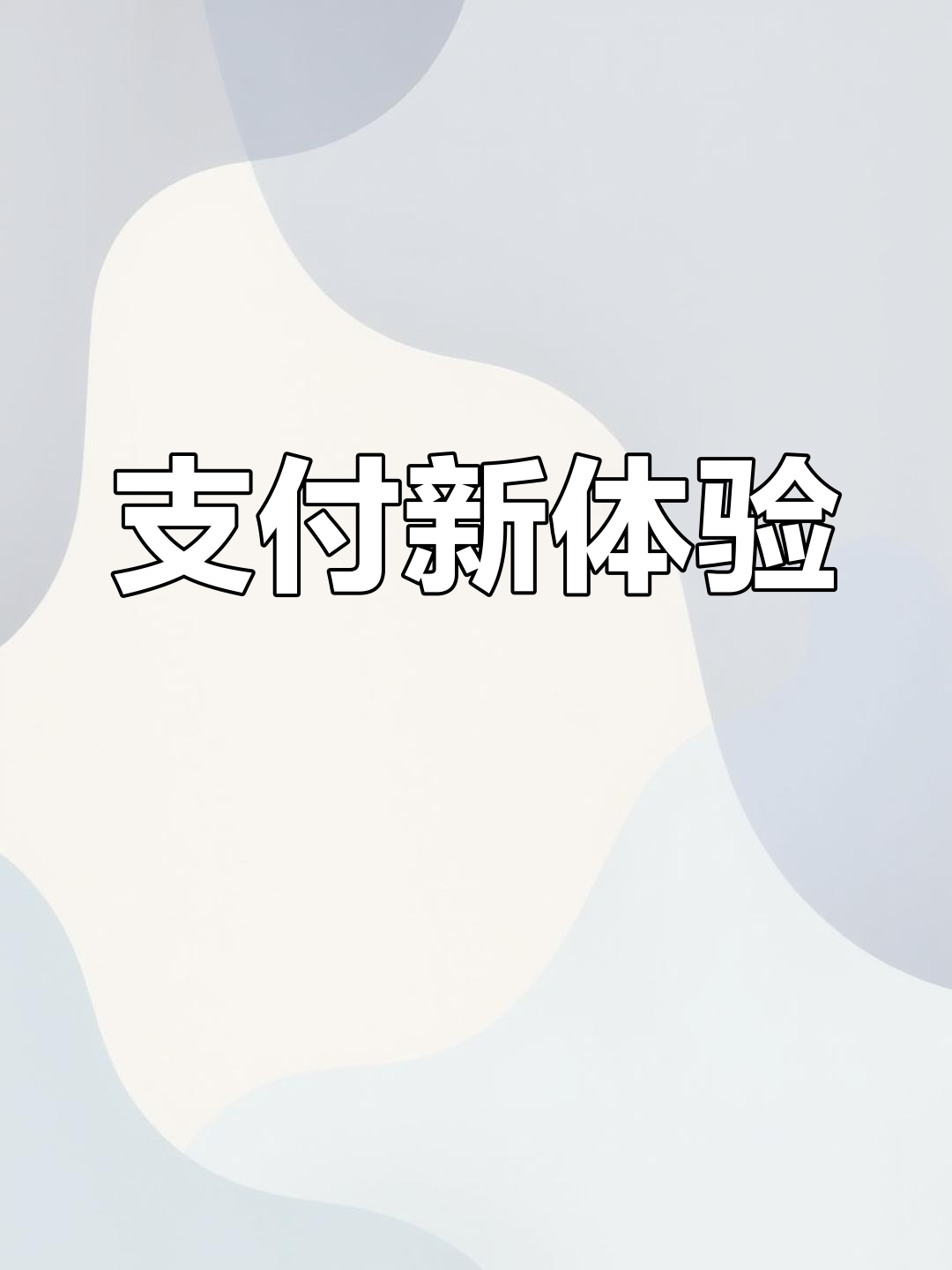 微信支付接口,微信支付接口接入教程 微信支付接口,微信支付接口接入教程