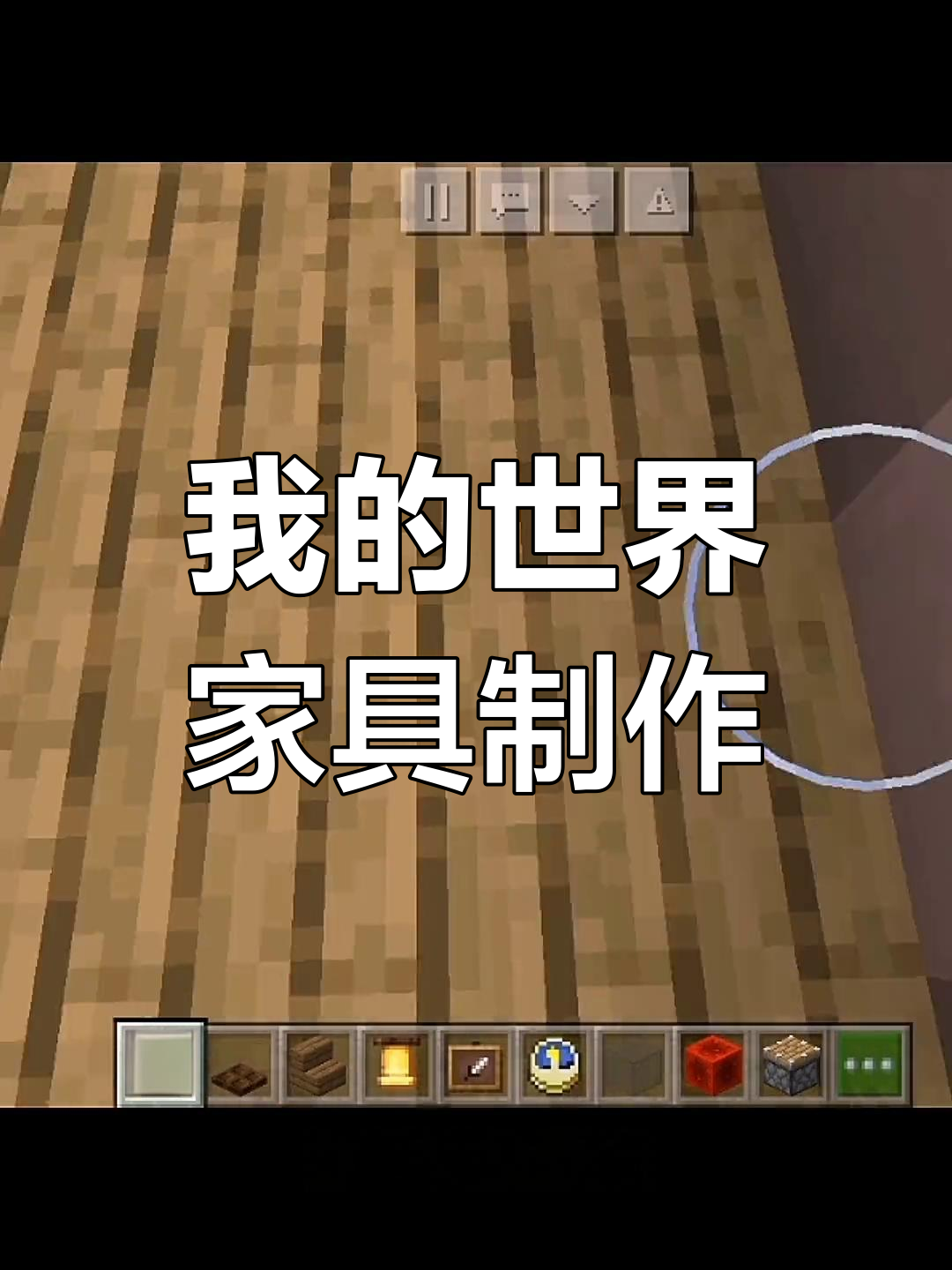 我的世界新手教材,我的世界新手教材下载 我的世界新手教材,我的世界新手教材下载