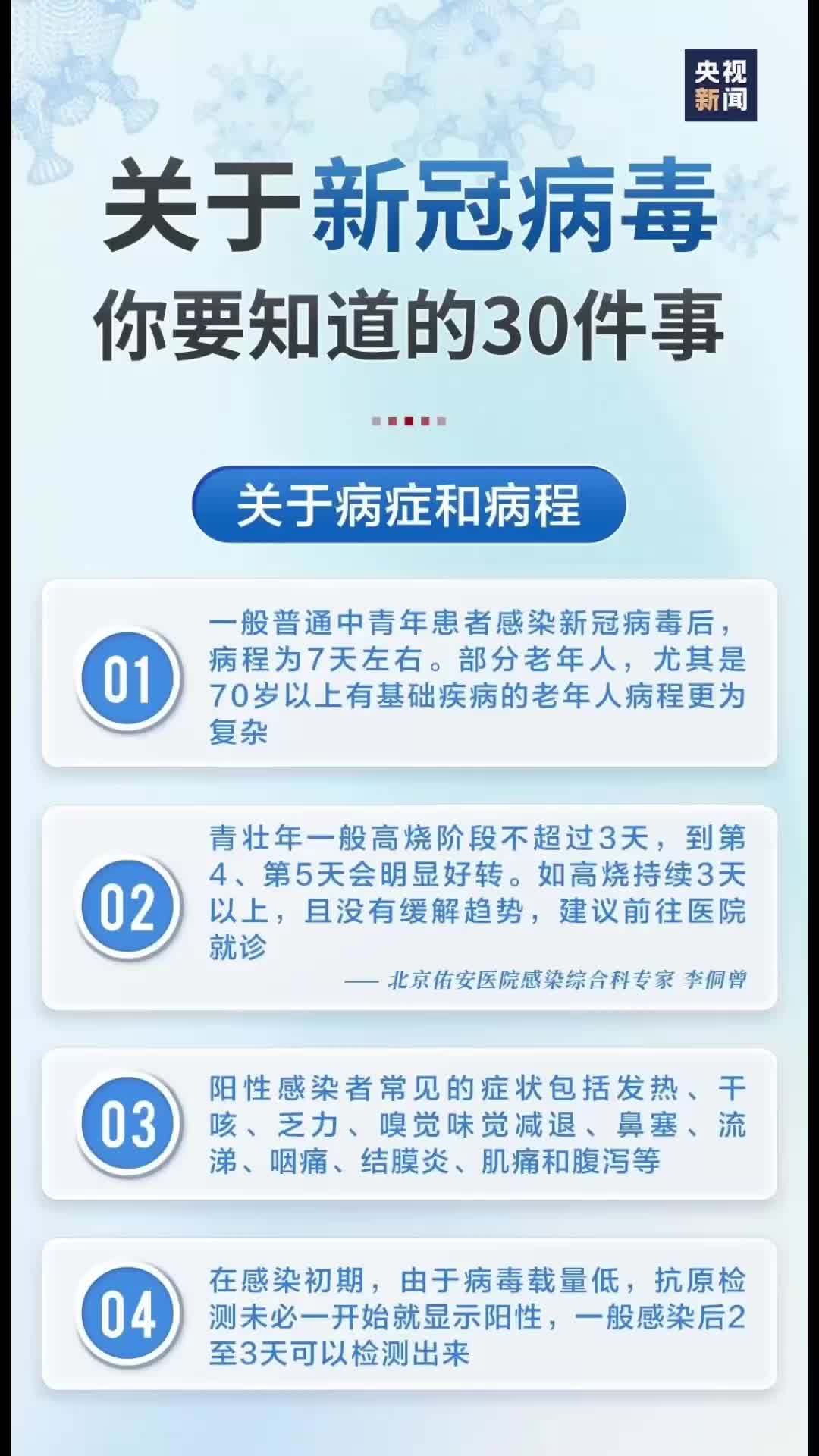 疫情无情,人间有爱.