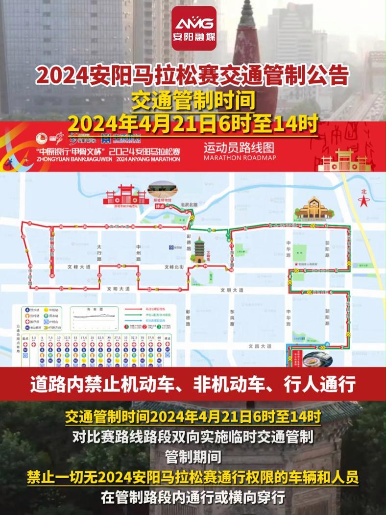 内通行或横向穿行来源安阳市公安局交通管理支队安阳融媒编辑王建民