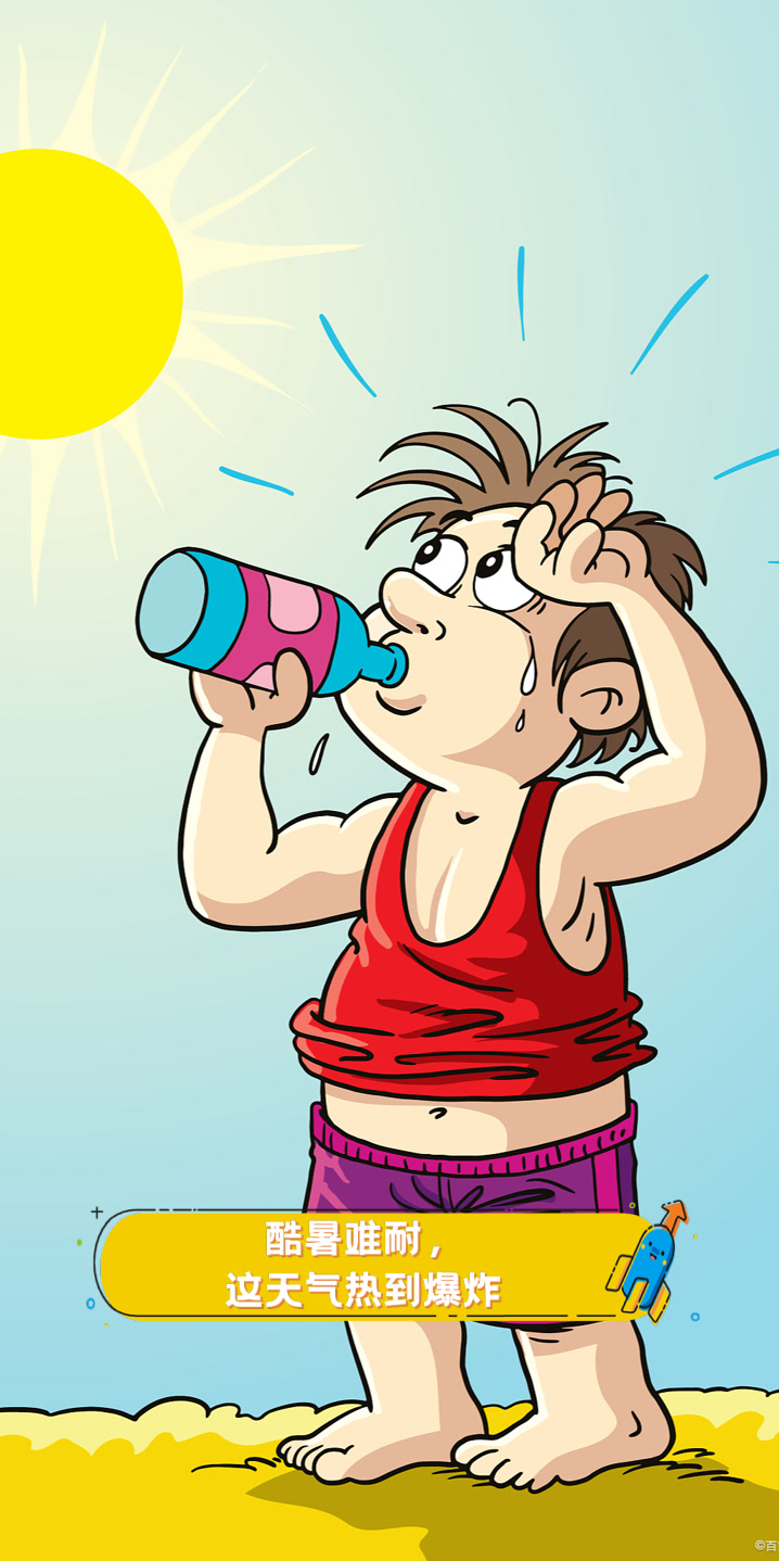 酷暑难耐,这天气热到爆炸