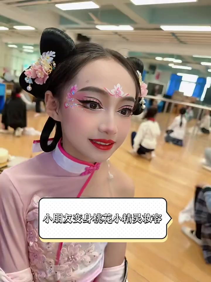 小朋友变身桃花小精灵妆容