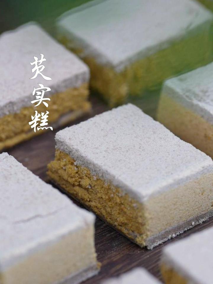 源于古代宫廷的,传统美食—芡实糕