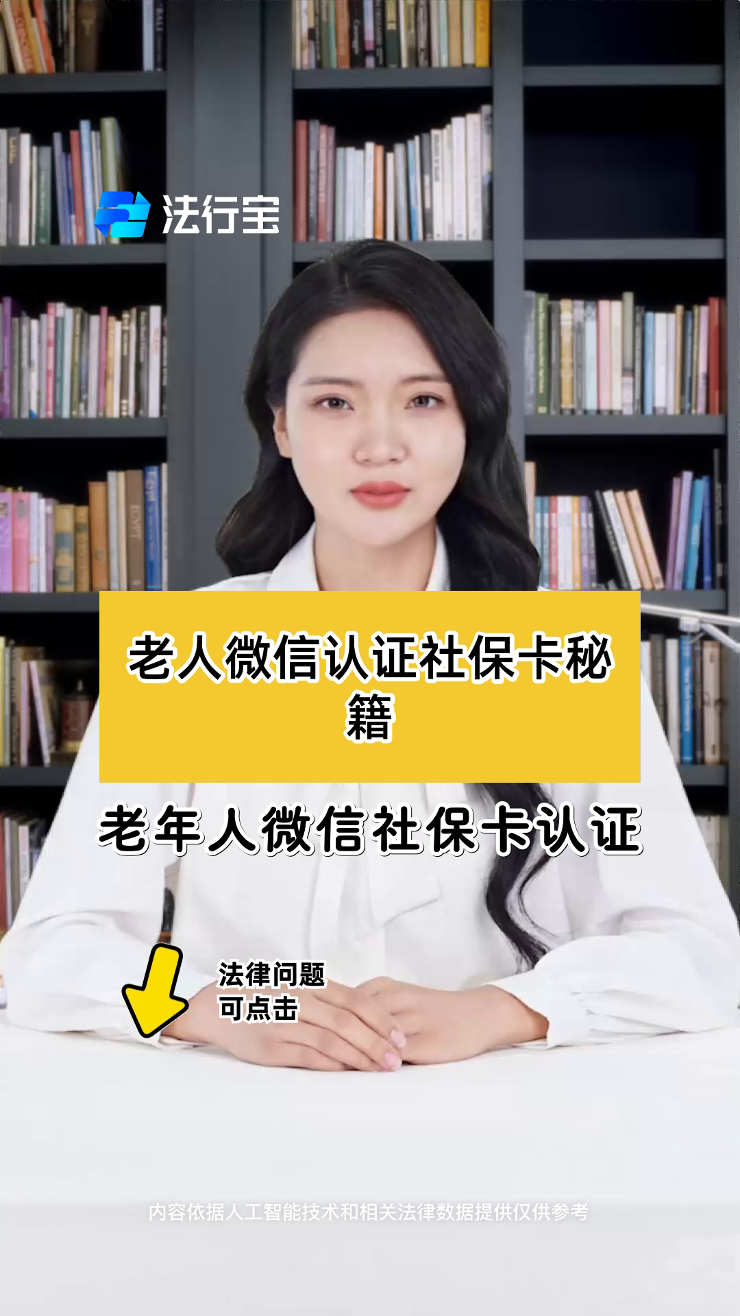 红河最新的微信刷社保卡方法分享(红河微信社保卡怎么使用医保卡教程)