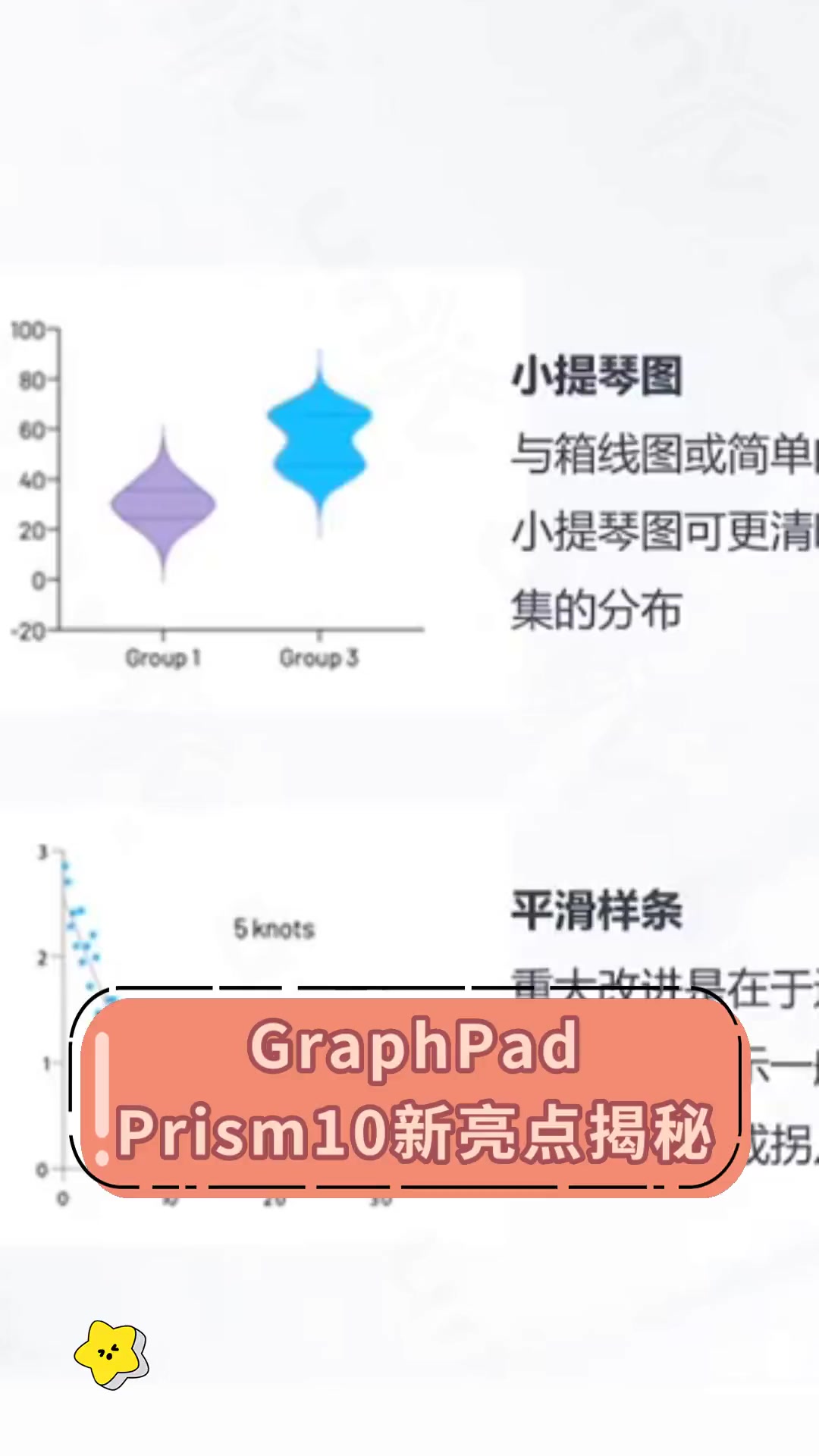 prism怎么保存图片图片