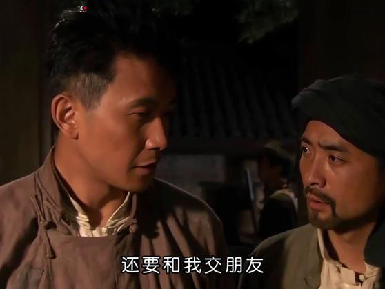 毛主席收服井冈山双雄！