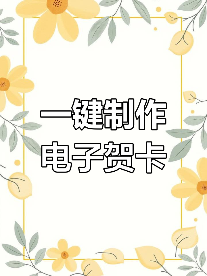 短信一键生成