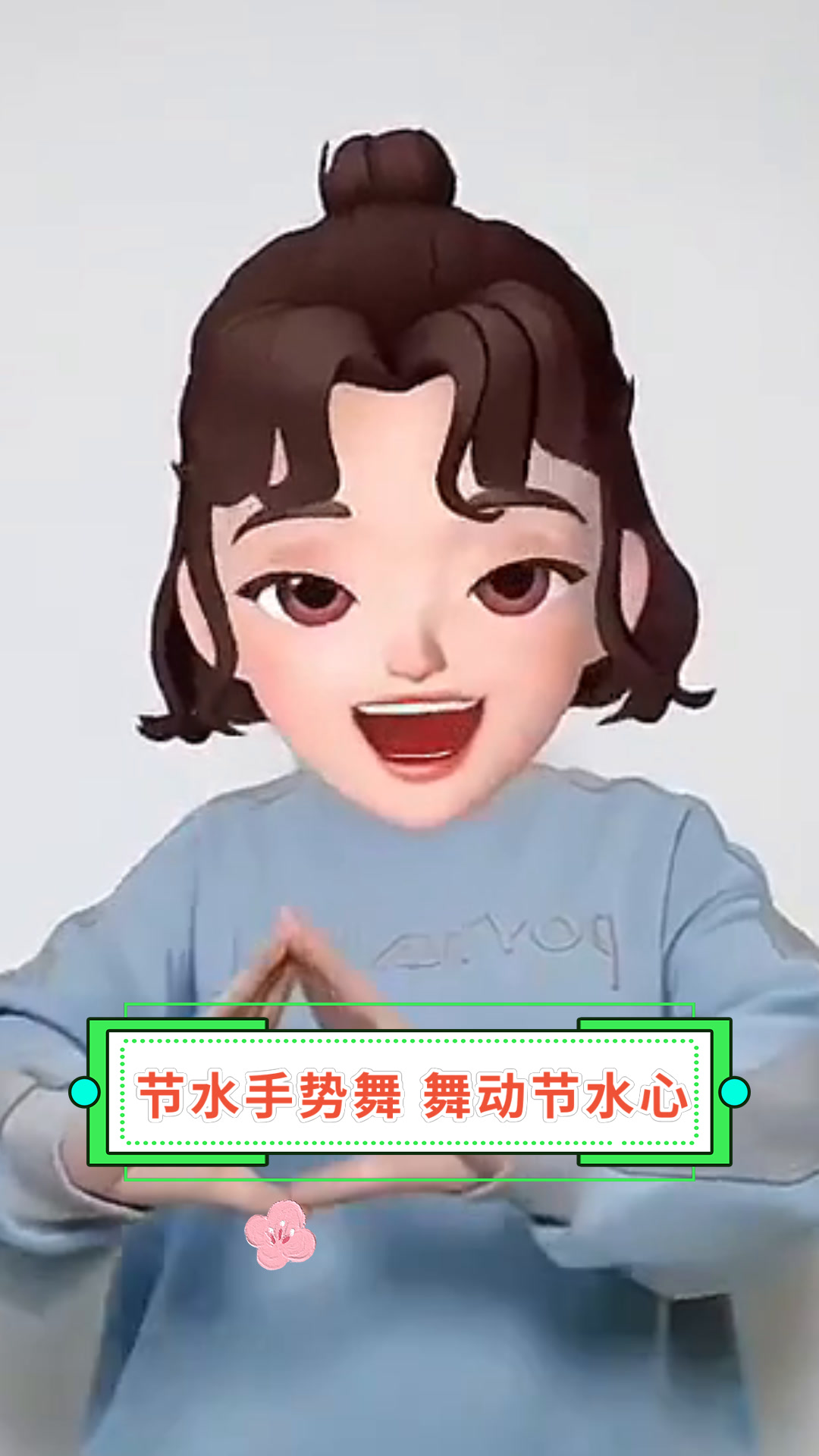 幼儿园三八节手势舞图片