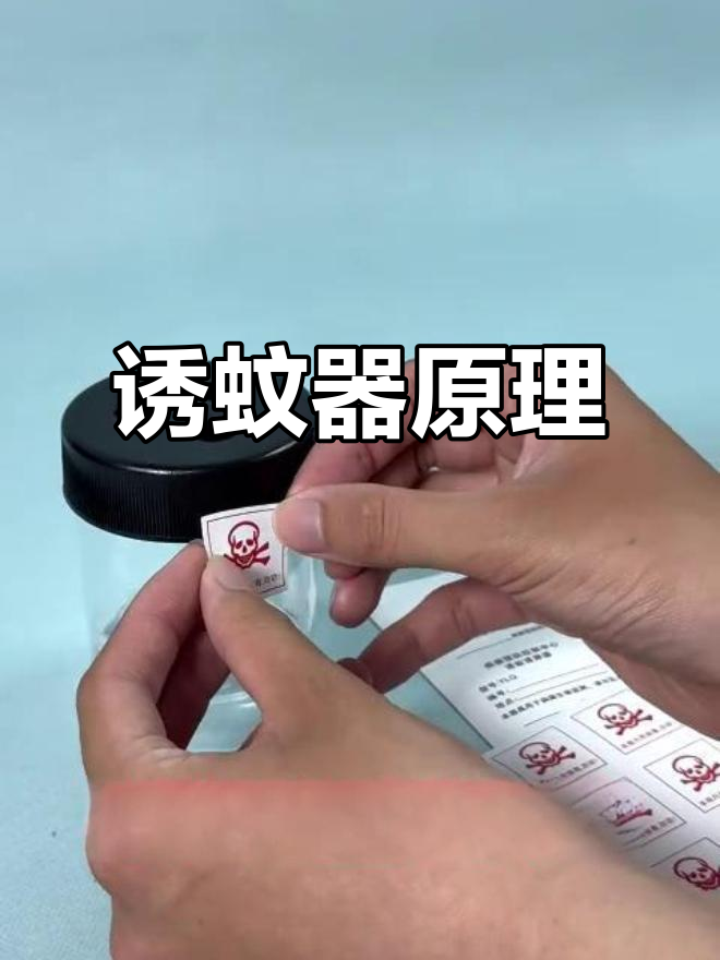 诱蚊器模仿自然环境,吸引蚊子产卵,便于统计数量